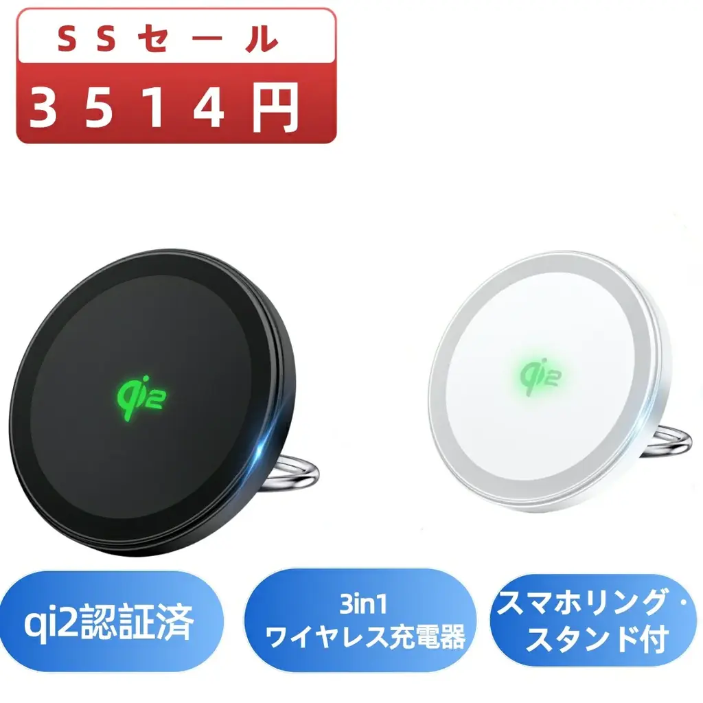 【楽天SS 今夜20時開幕！】RORRY最大50%OFF！人気モバイルバッテリー・3in1充電器・AppleWatchバンド・充電式カイロが破格プライスで手に入るチャンス 画像 25