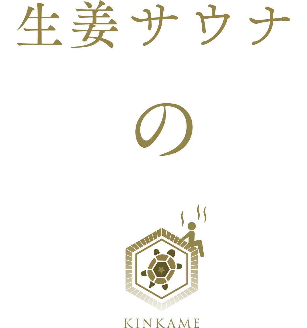 月額4,980円(税込5,478円)で人気サウナ施設が通い放題の新サービス「FLEXKEY」、新たに「タイムズ スパ・レスタ」との提携を発表 画像 15