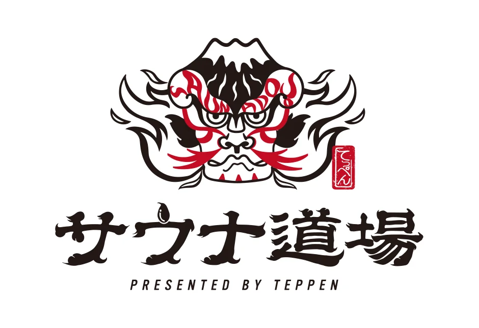 月額4,980円(税込5,478円)で人気サウナ施設が通い放題の新サービス「FLEXKEY」、新たに「タイムズ スパ・レスタ」との提携を発表 画像 16