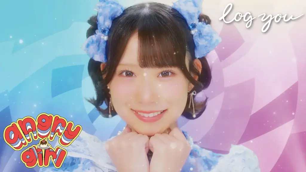 新アイドルグループ log youが新曲「あんぐりーガール」リリース　ポップ&キュートなMVも解禁 画像 2
