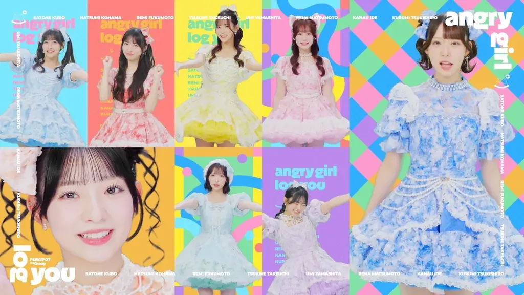 新アイドルグループ log youが新曲「あんぐりーガール」リリース　ポップ&キュートなMVも解禁 画像 4