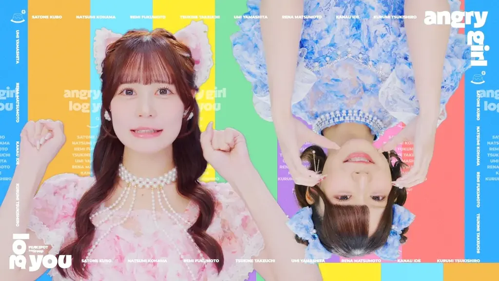 新アイドルグループ log youが新曲「あんぐりーガール」リリース　ポップ&キュートなMVも解禁 画像 6