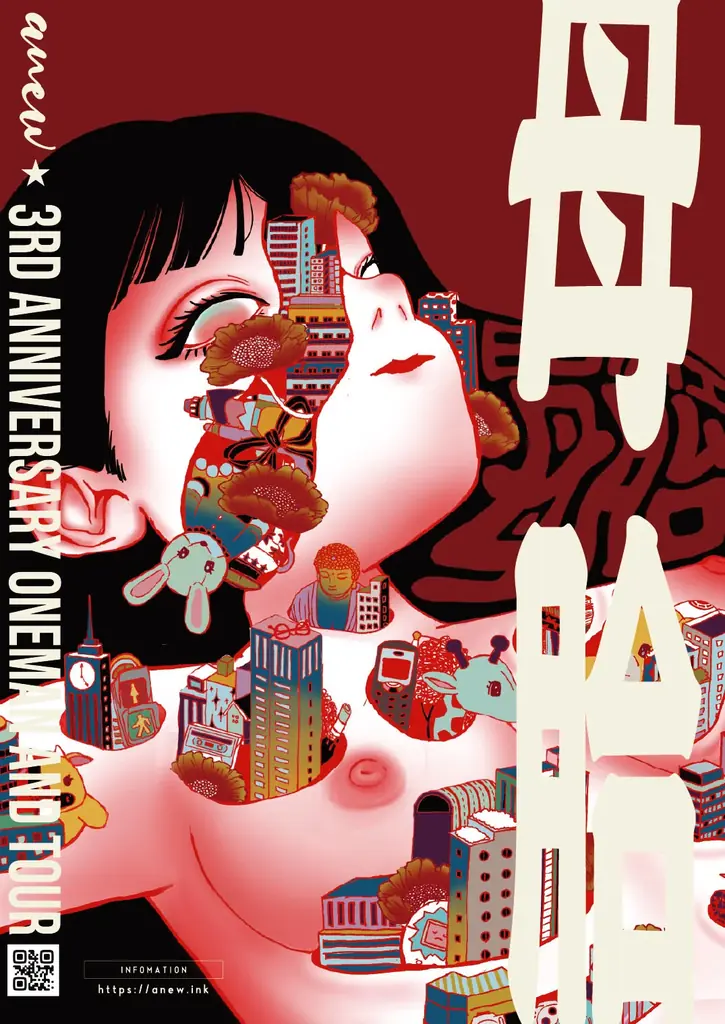 ＜anew＞アイドルとして”emo”を昇華したNEW SINGLE「母胎」リリース 画像 3