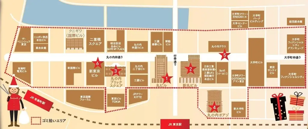 -ひとまちイベント- クリスマス・ミッション2025～ まちに笑顔を届けよう～in Marunouchi 画像 3