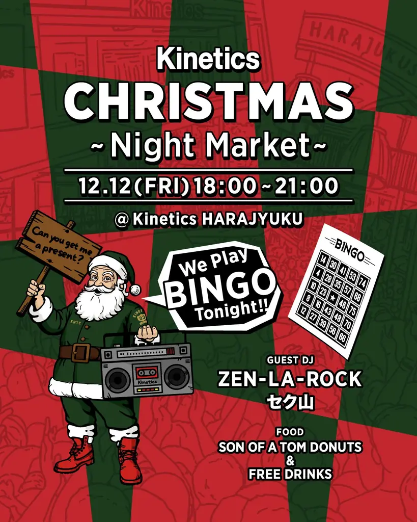 Kinetics、原宿カルチャーとホリデームードを融合させた“Christmas Night Market” を12月12日(金)に開催。 画像 1