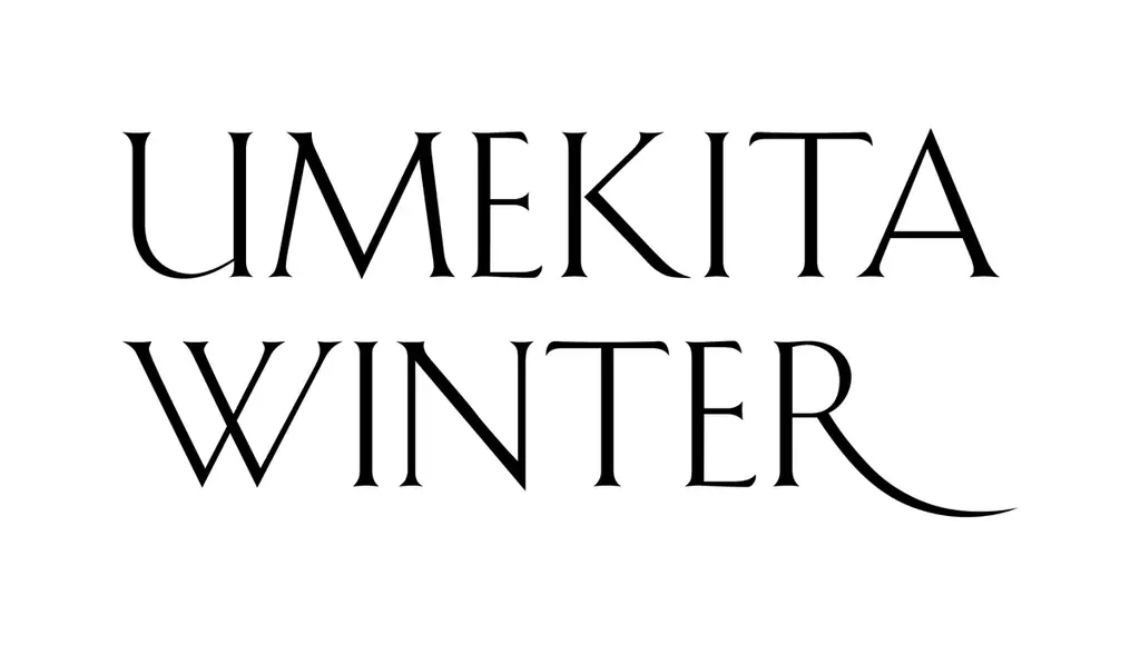 グラングリーン大阪 南館開業後 初のクリスマスイベント「GRAND GREEN HOLIDAY 2025」開幕 画像 10