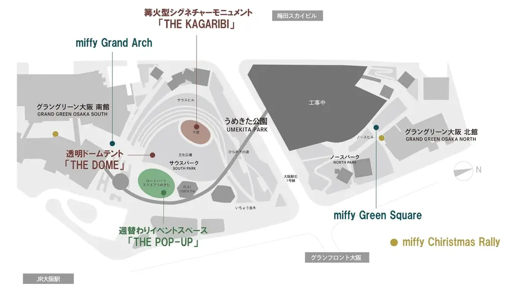 グラングリーン大阪 南館開業後 初のクリスマスイベント「GRAND GREEN HOLIDAY 2025」開幕 画像 9