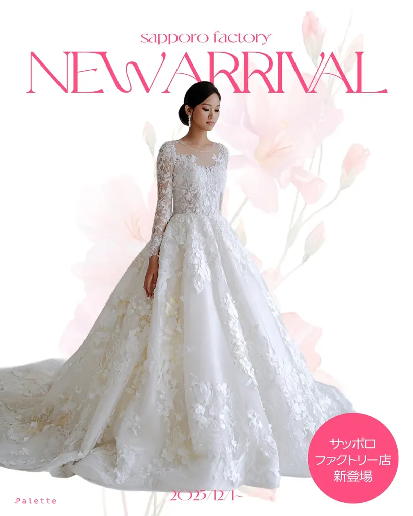 着たいだけじゃ足りない。30着を超える「運命」が、花嫁の美しさを挑発する。 画像 10