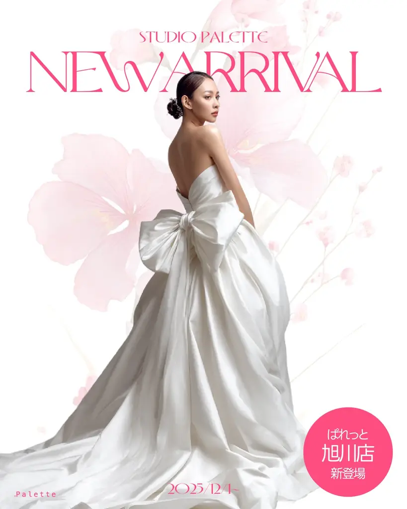 着たいだけじゃ足りない。30着を超える「運命」が、花嫁の美しさを挑発する。 画像 11