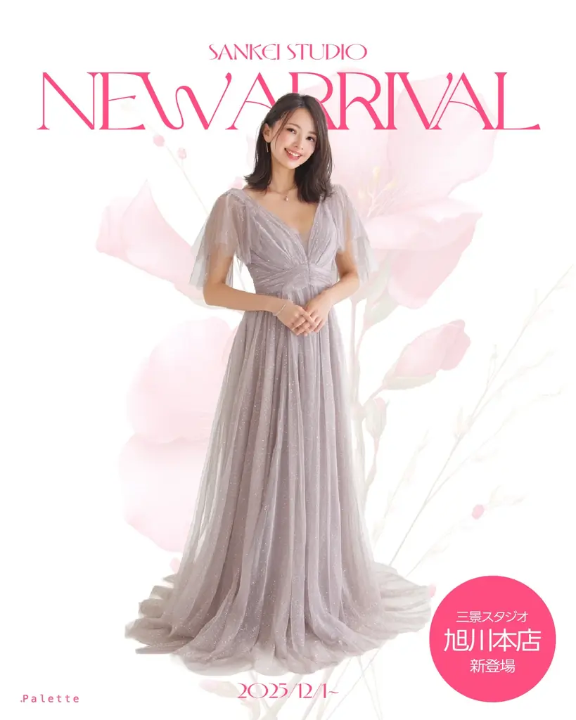 着たいだけじゃ足りない。30着を超える「運命」が、花嫁の美しさを挑発する。 画像 12