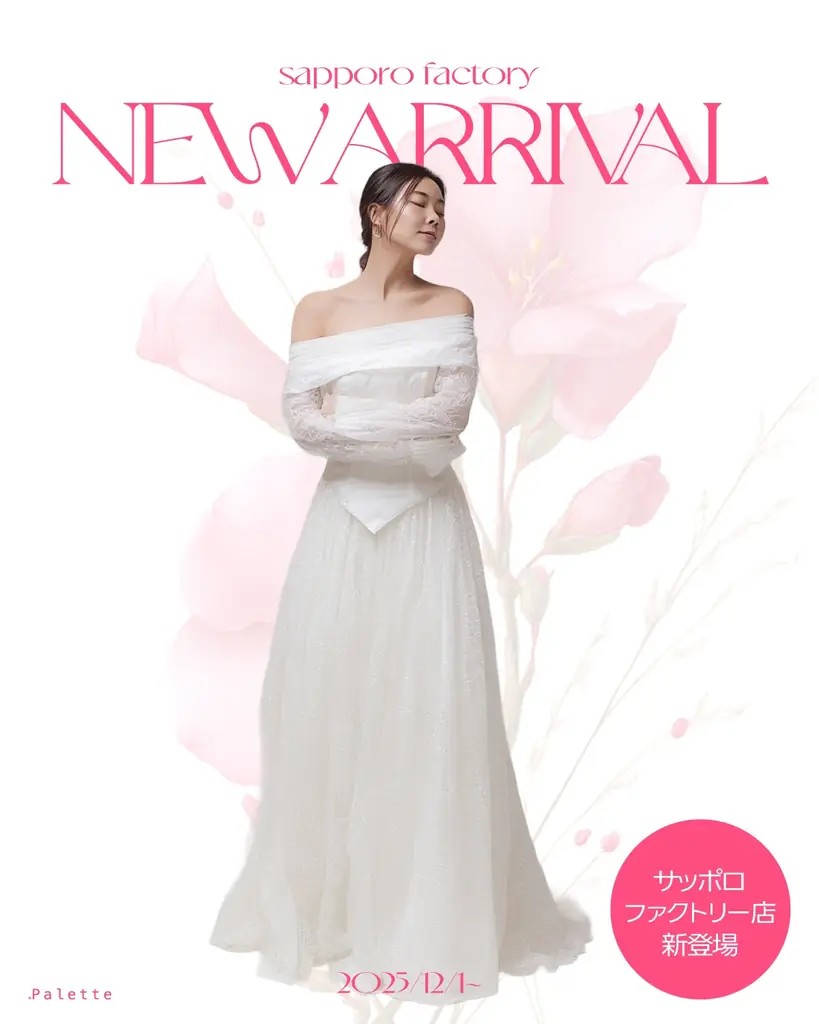 着たいだけじゃ足りない。30着を超える「運命」が、花嫁の美しさを挑発する。 画像 3