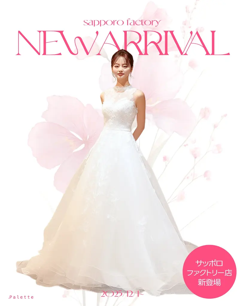 着たいだけじゃ足りない。30着を超える「運命」が、花嫁の美しさを挑発する。 画像 4