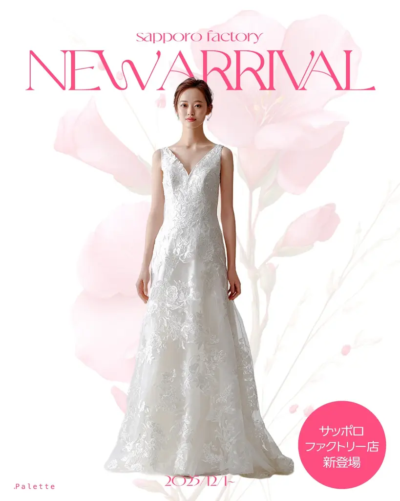 着たいだけじゃ足りない。30着を超える「運命」が、花嫁の美しさを挑発する。 画像 6