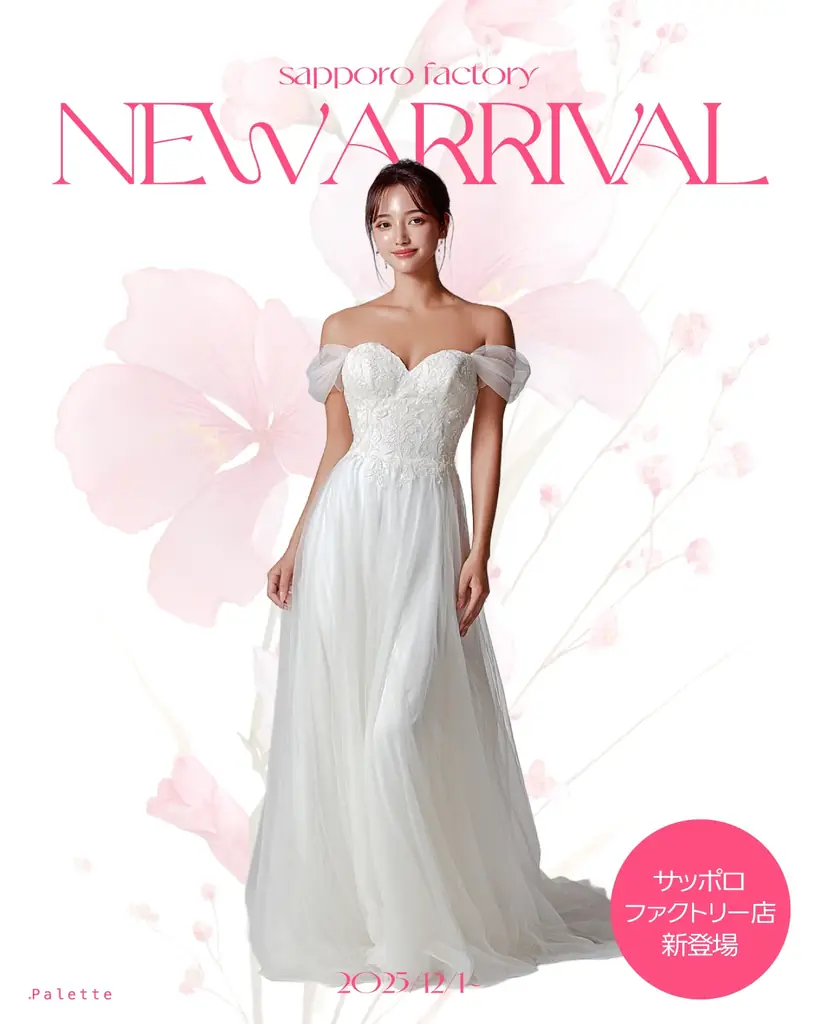 着たいだけじゃ足りない。30着を超える「運命」が、花嫁の美しさを挑発する。 画像 7