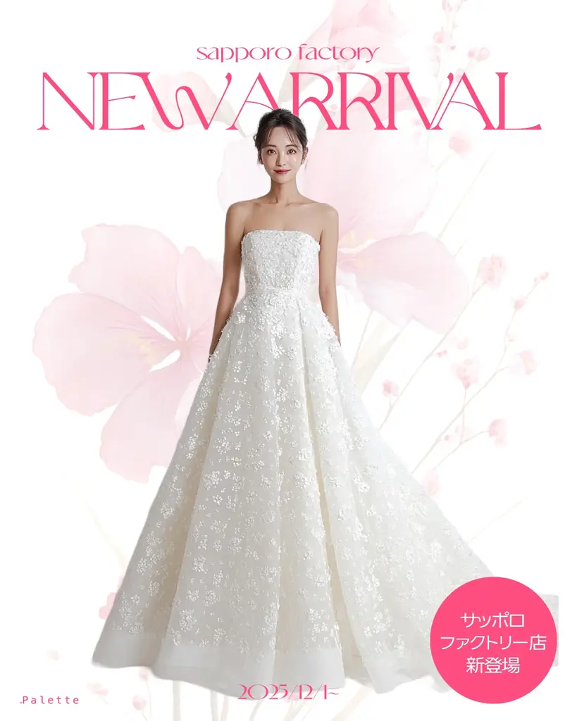 着たいだけじゃ足りない。30着を超える「運命」が、花嫁の美しさを挑発する。 画像 8