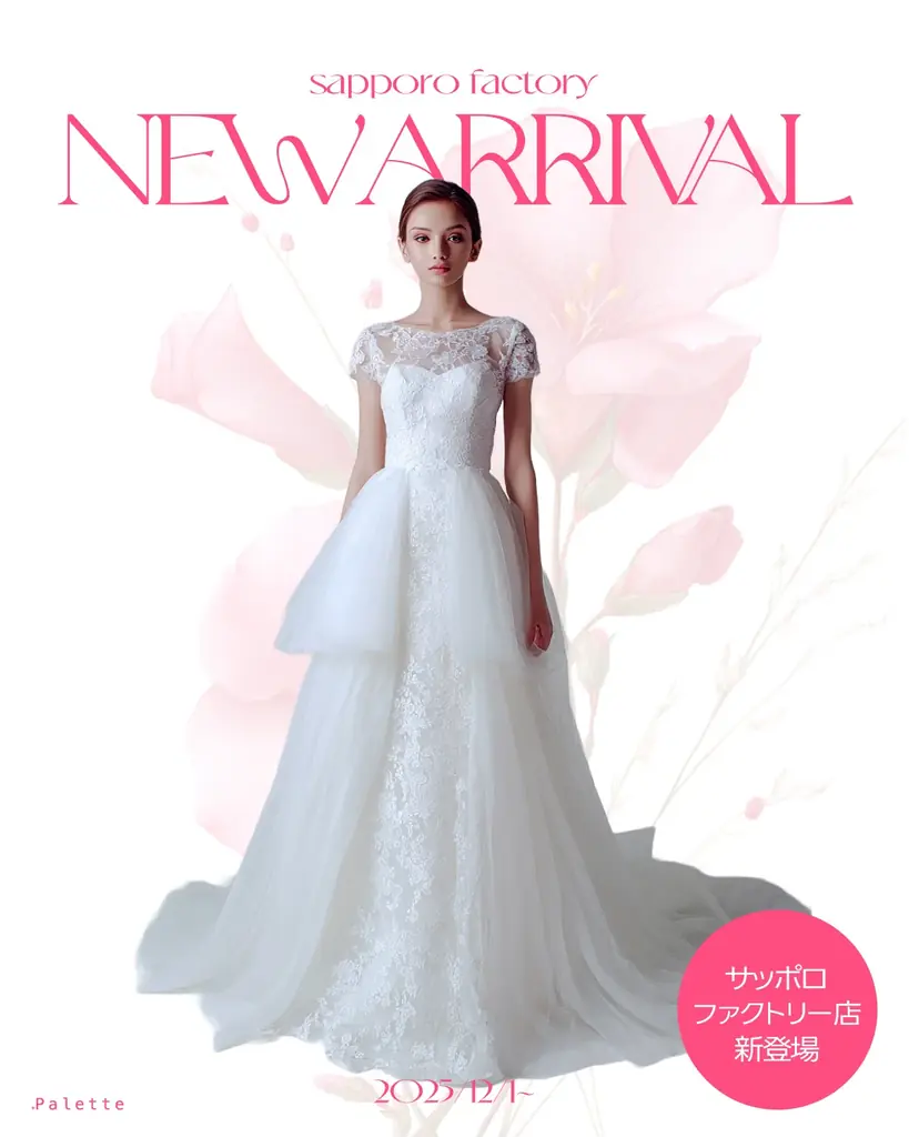 着たいだけじゃ足りない。30着を超える「運命」が、花嫁の美しさを挑発する。 画像 9