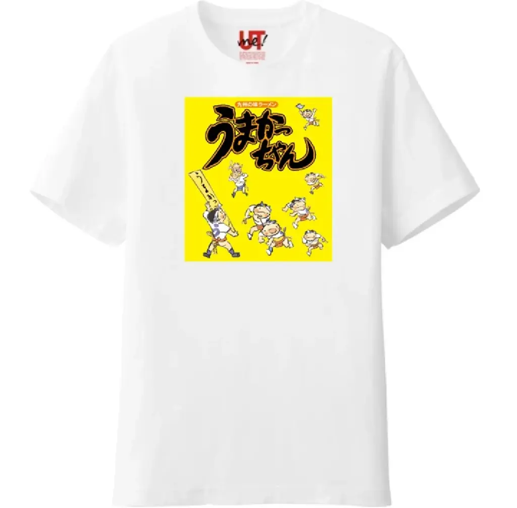 福岡県内の一部店舗限定！「うまかっちゃん」デザインのユニクロ UTme! Tシャツが登場 画像 2