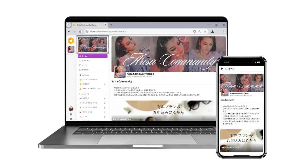「MURA」が提供する次世代のソーシャルコマースPR投稿を“購入体験”へつなぐ新たなUGC型コミュニティを提供 画像 3