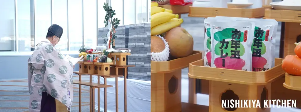 レトルトカレーのニシキヤキッチンが縁起がいい大安の日にご祈祷いただいた『お年玉カレー』を発売！ 画像 1