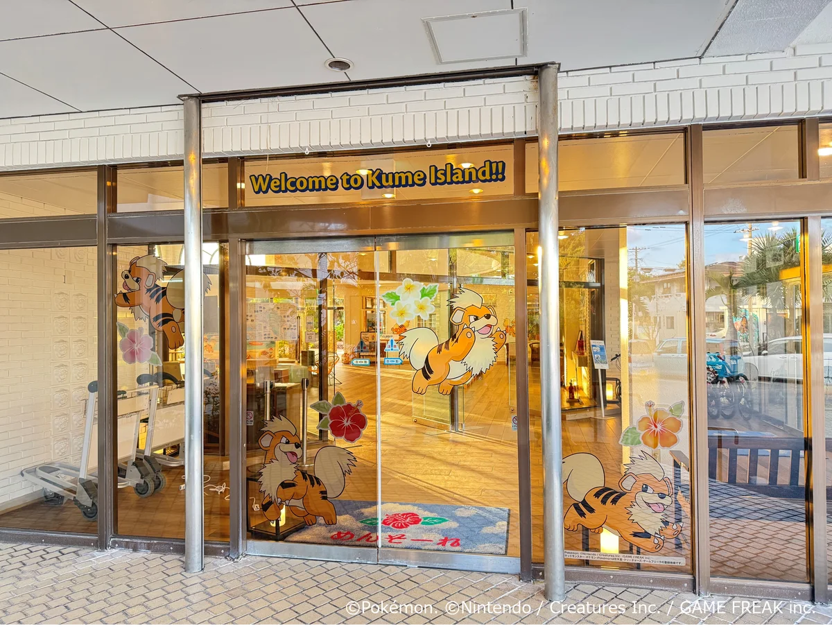 ホテル業界最大級72種類目のコンセプトルーム　ウォーターマークホテル沖縄 久米アイランド　おきなわ応援ポケモン「ガーディコラボルーム」発売 画像 4