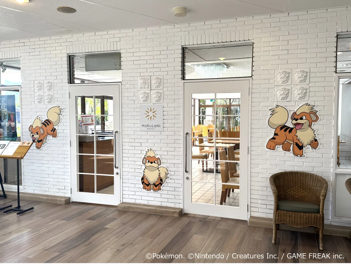 ホテル業界最大級72種類目のコンセプトルーム　ウォーターマークホテル沖縄 久米アイランド　おきなわ応援ポケモン「ガーディコラボルーム」発売 画像 5