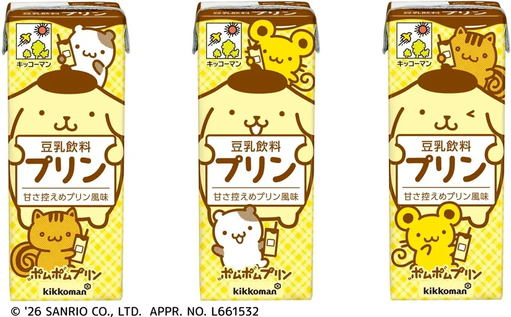 昨年の大好評を受け、「キッコーマン 豆乳飲料 プリン」のパッケージを、今年もポムポムプリンのデザインに変更し、期間限定で発売！ 画像 1