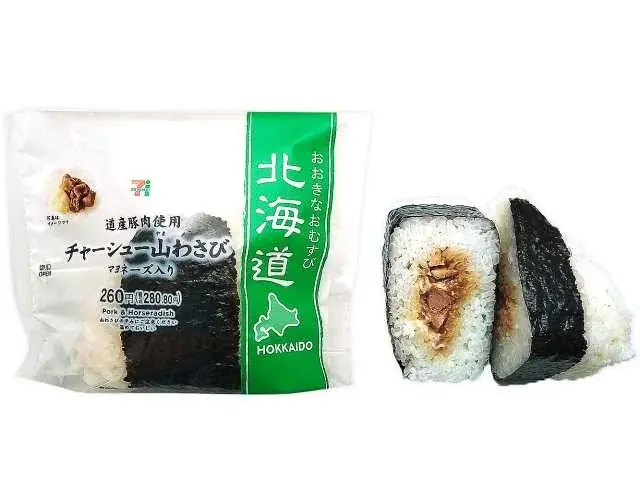 北海道限定「おおきなおむすび」が登場！道産食材やご当地の味付けにこだわり、満足感と“北の味覚”をお届け 画像 5