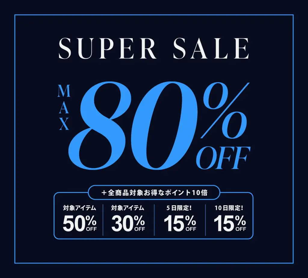 【株式会社ビコーズ】ホリデー気分を彩るクリスマスキャンペーンを開催！楽天ストアで傘・レインコートをご購入いただいた先着30名様に、心ときめく特製ギフトラッピングとクリスマスチャームをプレゼント！ 画像 12