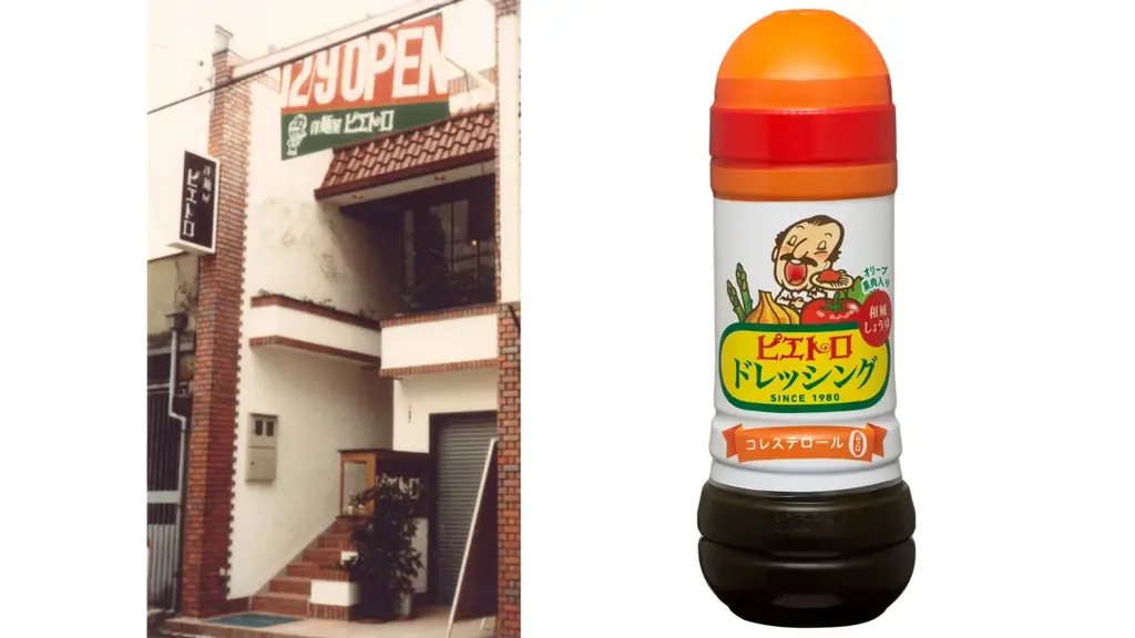 ピエトロオンラインストア限定開催「創業45周年記念感謝祭」12月5日スタート！ 画像 4