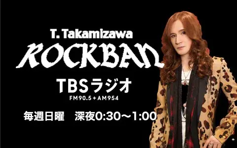 来週はスペシャルウィーク！土日の放送もゲスト・企画情報続々 画像 10