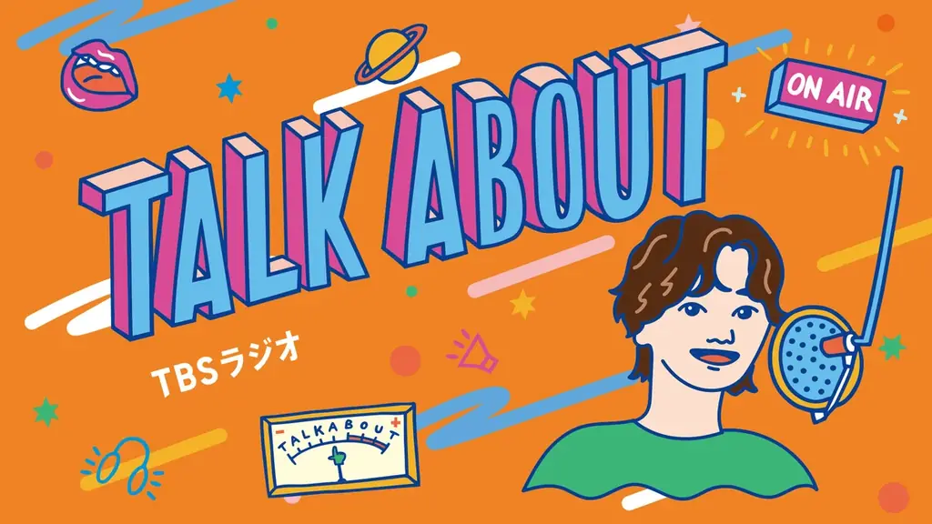 来週はスペシャルウィーク！土日の放送もゲスト・企画情報続々 画像 5