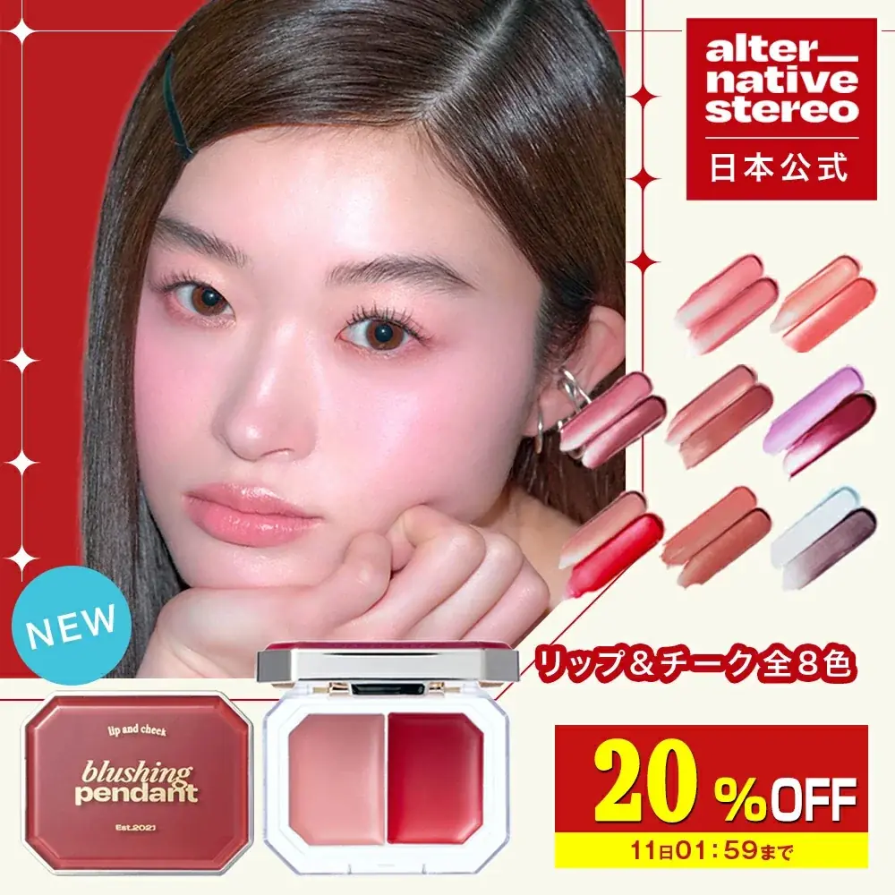 【2025年ラスト！】このタイミングで買わなきゃ絶対後悔する！最大50％OFFのBIG SALE〈楽天スーパーセール〉が開催中 画像 2