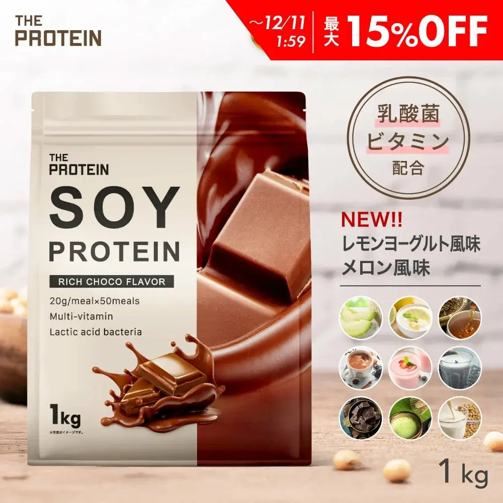 【2025年ラスト！】このタイミングで買わなきゃ絶対後悔する！最大50％OFFのBIG SALE〈楽天スーパーセール〉が開催中 画像 5