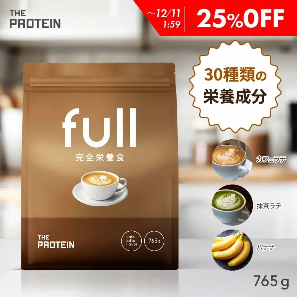 【2025年ラスト！】このタイミングで買わなきゃ絶対後悔する！最大50％OFFのBIG SALE〈楽天スーパーセール〉が開催中 画像 6