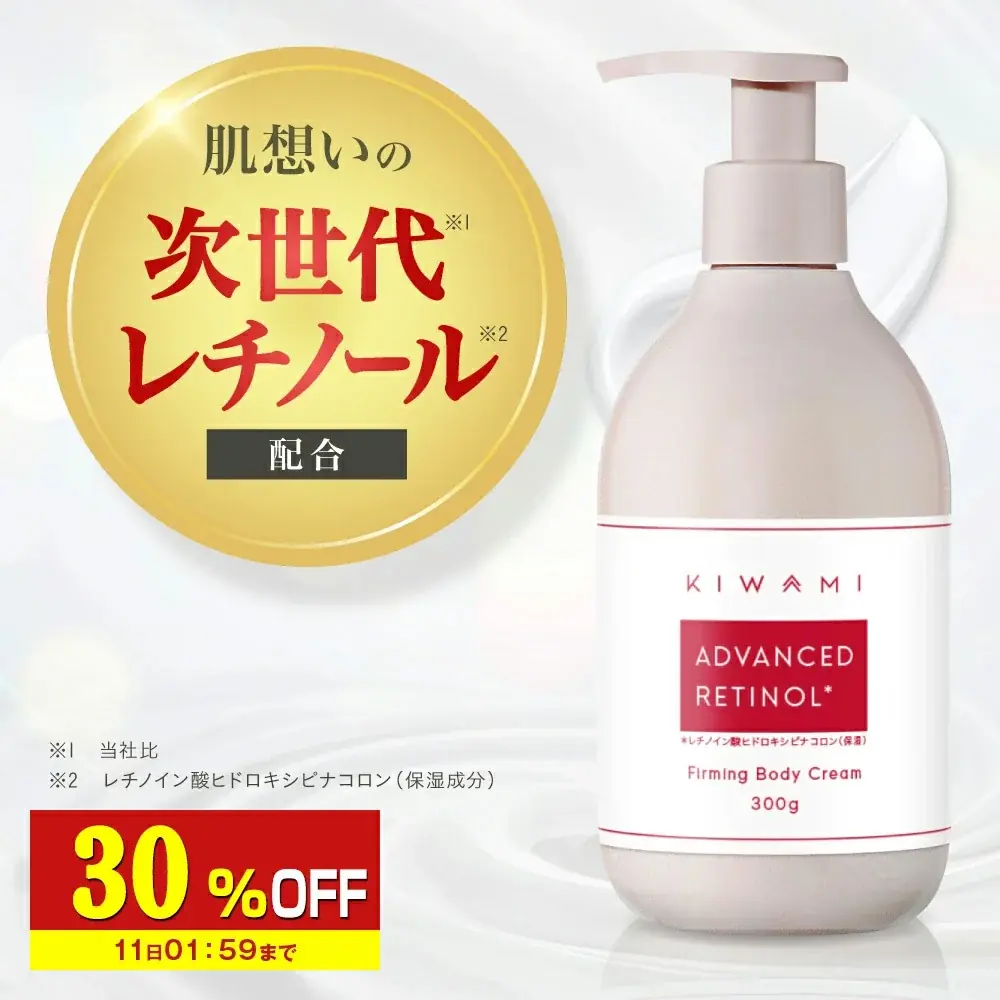 【2025年ラスト！】このタイミングで買わなきゃ絶対後悔する！最大50％OFFのBIG SALE〈楽天スーパーセール〉が開催中 画像 8