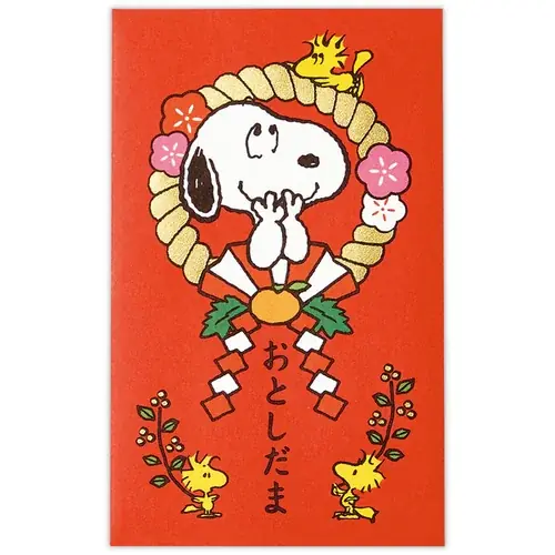 ハンズのお正月用品・年賀用品 画像 16