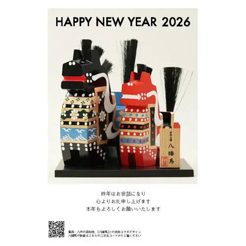 ハンズのお正月用品・年賀用品 画像 17