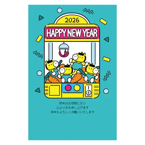 ハンズのお正月用品・年賀用品 画像 18