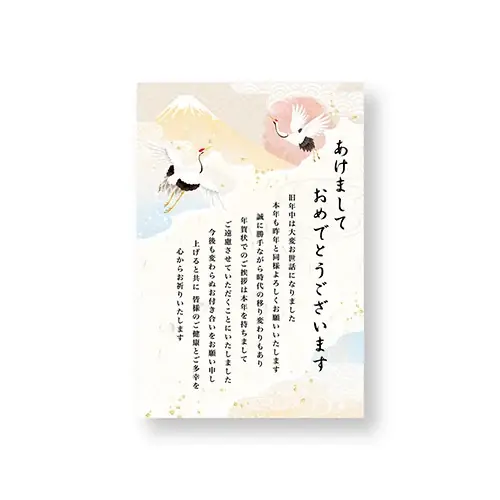 ハンズのお正月用品・年賀用品 画像 22