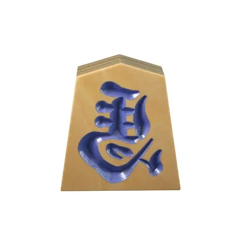 ハンズのお正月用品・年賀用品 画像 5