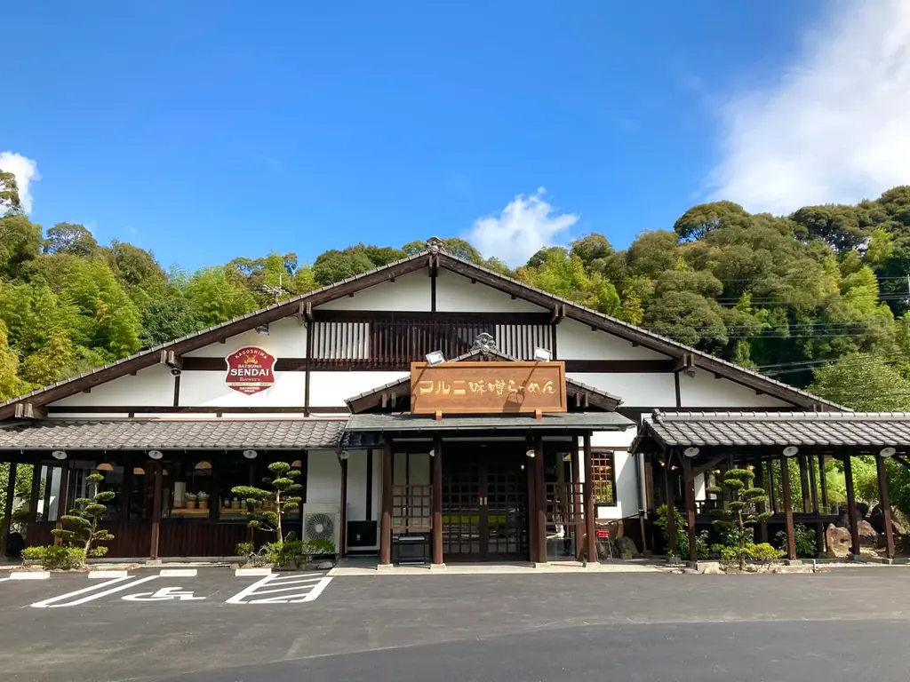 【九州地方限定】累計販売数15万食突破！「九州麺めぐりフェア」第4弾！宮崎県発祥の麺の食感にこだわった「辛麺」と鹿児島県の老舗味噌蔵の味噌を使用したマルニ味噌らーめん監修「みそラーメン」を発売 画像 2