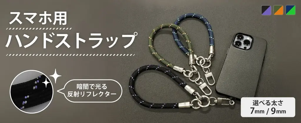 Apple Watchバンドのクリスマス福袋を数量限定発売 ― Mignonne／TACTIX のバンド3本セットが3,999円 画像 15