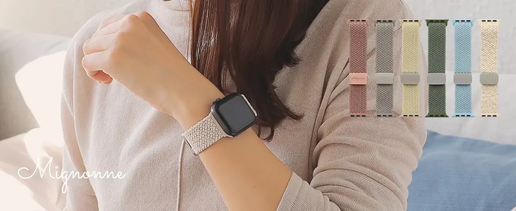 Apple Watchバンドのクリスマス福袋を数量限定発売 ― Mignonne／TACTIX のバンド3本セットが3,999円 画像 5