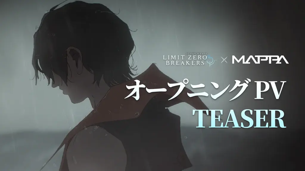 『リミットゼロ ブレイカーズ』物語の始まりを感じられる新たなキービジュアルを公開！さらにアニメーションスタジオ「MAPPA」が制作するオープニングティザー映像を初披露 画像 2