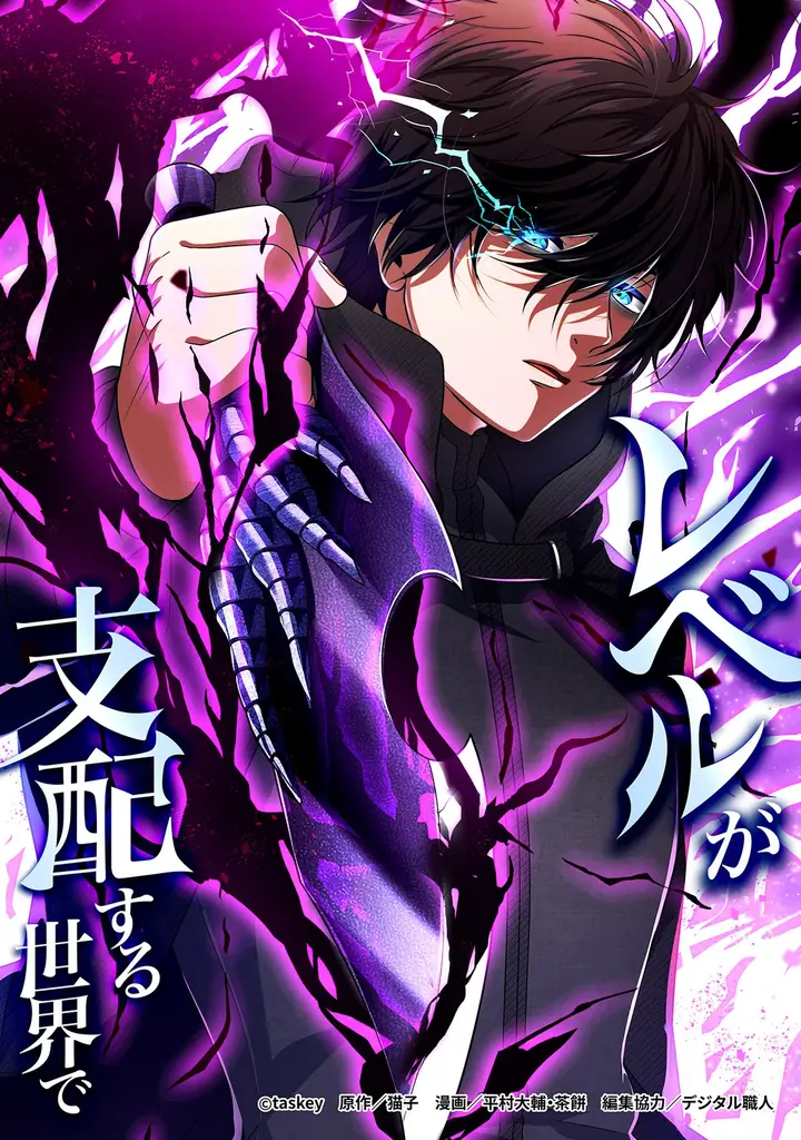 【taskey STUDIO新作】オリジナルレーベル「少年ブレイブ」から新作マンガ『アウトデイズ』連載開始！ 画像 17