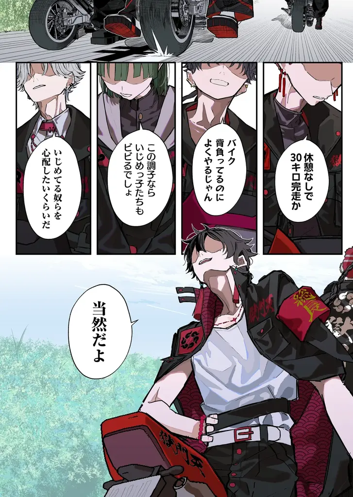 【taskey STUDIO新作】オリジナルレーベル「少年ブレイブ」から新作マンガ『アウトデイズ』連載開始！ 画像 5