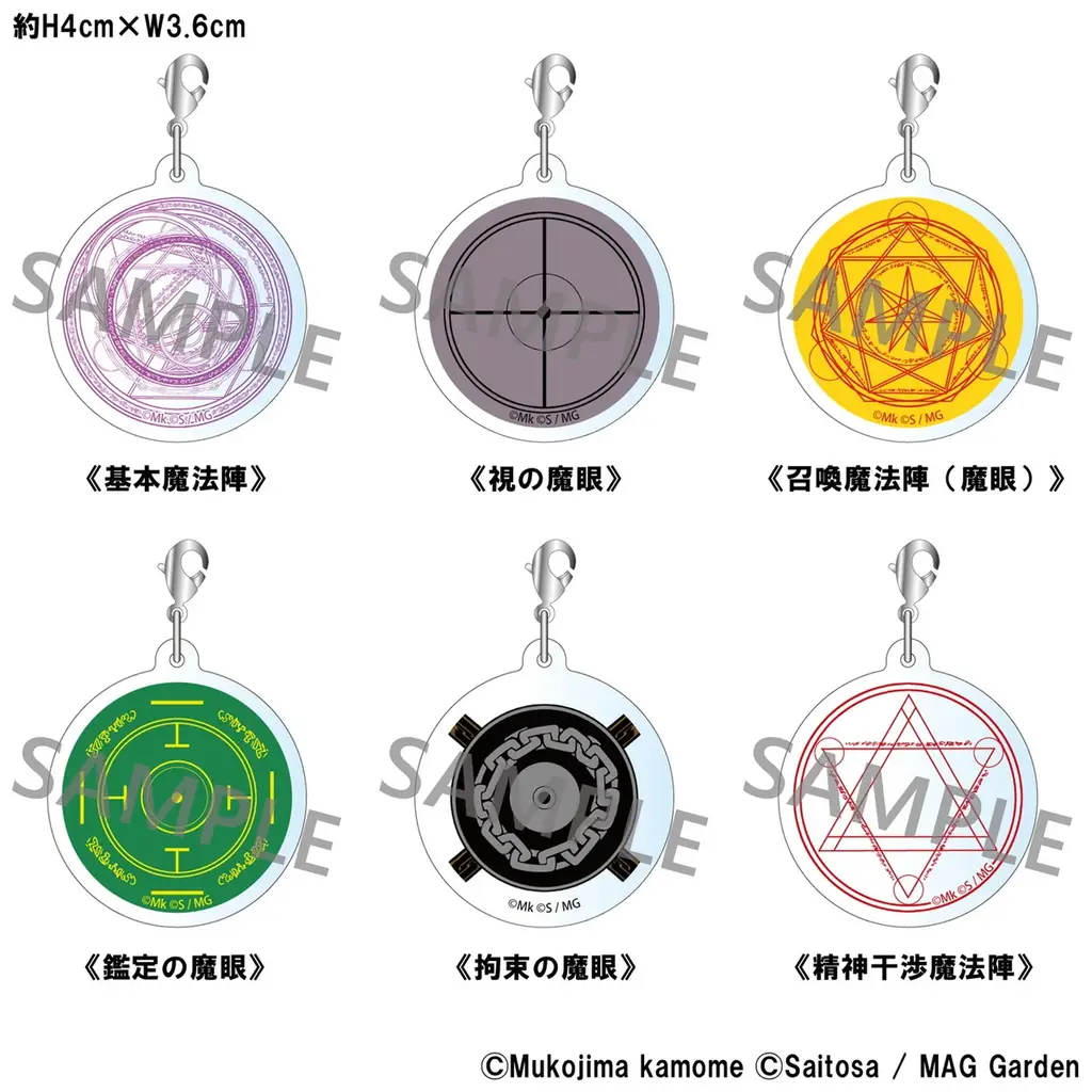 最強（最凶）異世界蹂躙ファンタジー『めっちゃ召喚された件 THE COMIC』の新作グッズが登場！予約開始は2025年12月12日（金）！ 画像 18