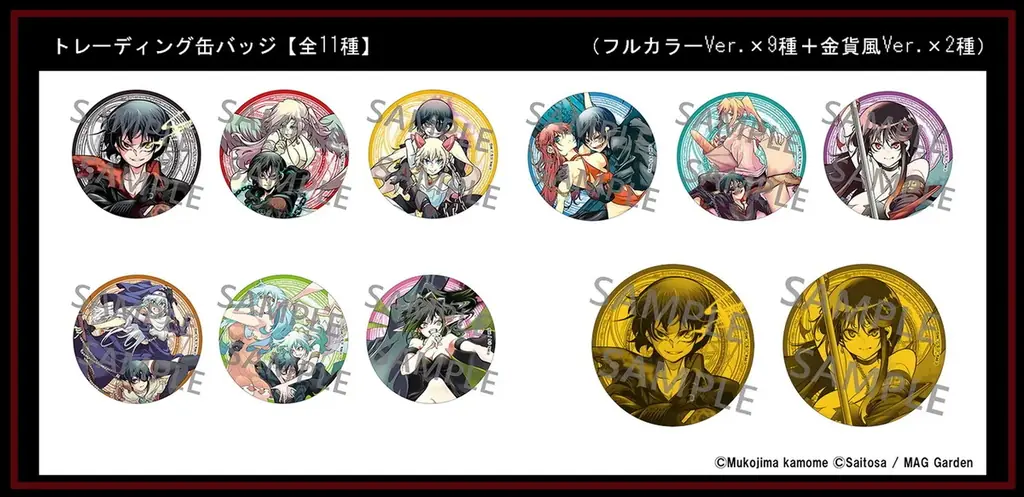 最強（最凶）異世界蹂躙ファンタジー『めっちゃ召喚された件 THE COMIC』の新作グッズが登場！予約開始は2025年12月12日（金）！ 画像 5