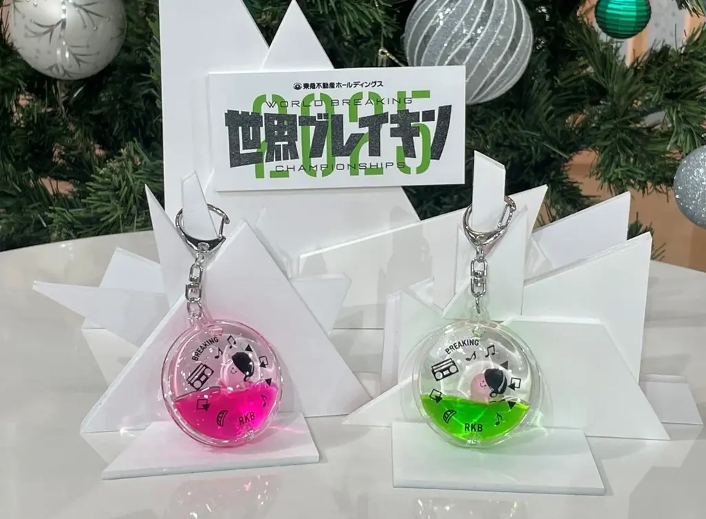 RKB毎日放送が『RKB×世界ブレイキンWEEK』キャンペーンを実施 画像 2