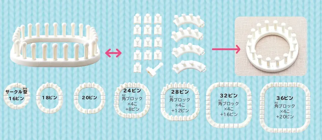 うちの子にも【ねこ耳帽子】が編めた！　クリスマスには、世界にひとつの“ゆめかわ”アイテムがつくれる素敵な編み物体験を！『かんたんあみものキット　ゆめあみ』新発売！ 画像 8